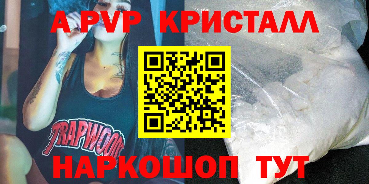 APVP СК КРИС  Вход с VPN  А ПВП Соль  Мурино 
