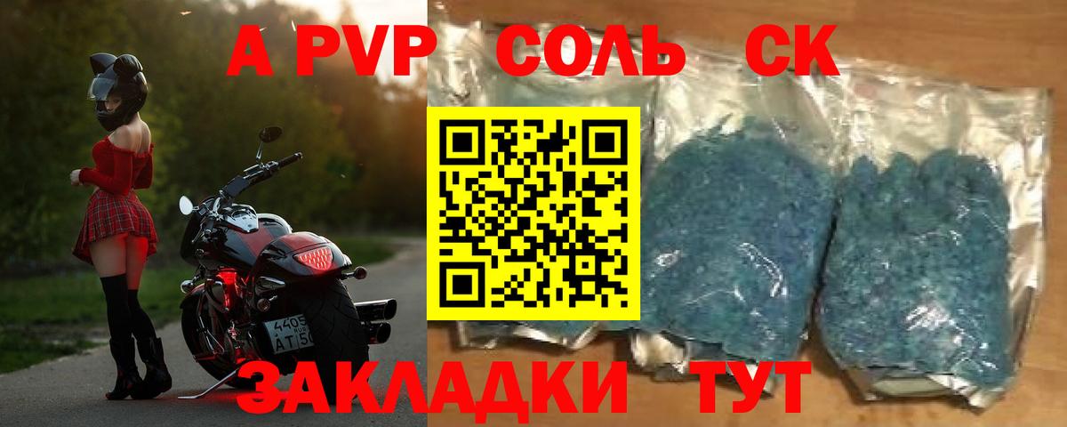 А ПВП VHQ Мурино