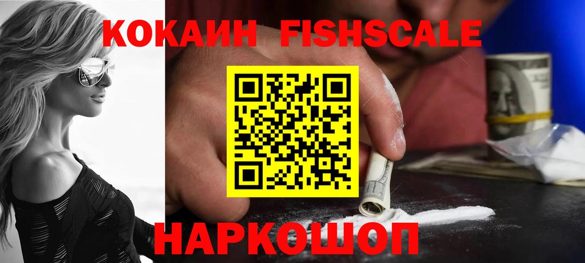 Кокаин Перу Мурино