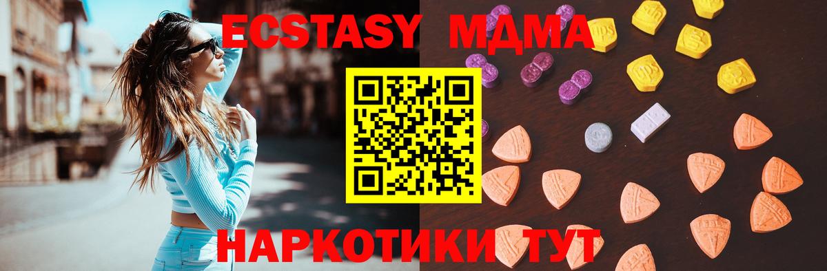 ЭКСТАЗИ Cube Мурино
