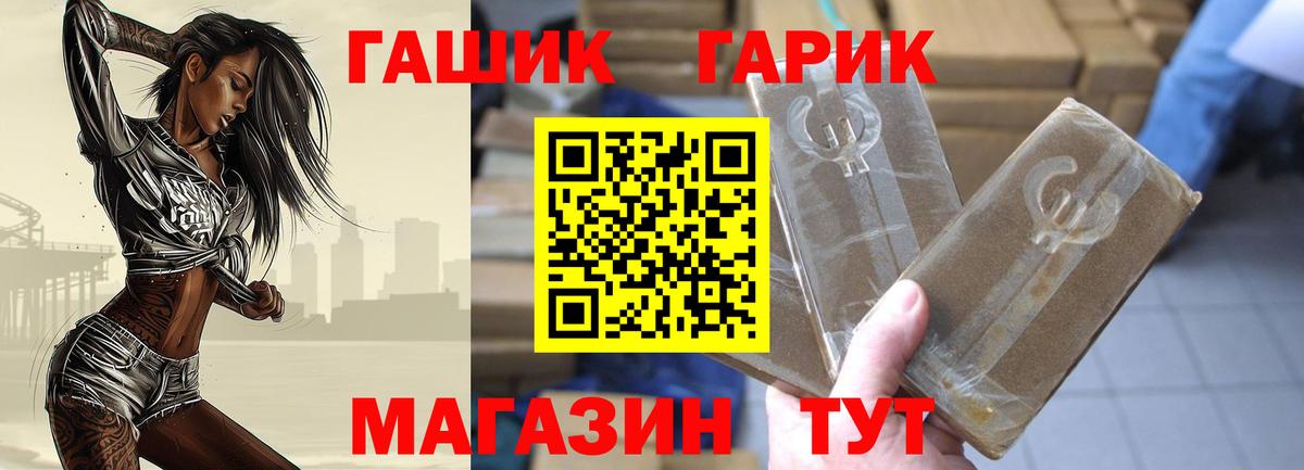 ГАШИШ hashish Мурино