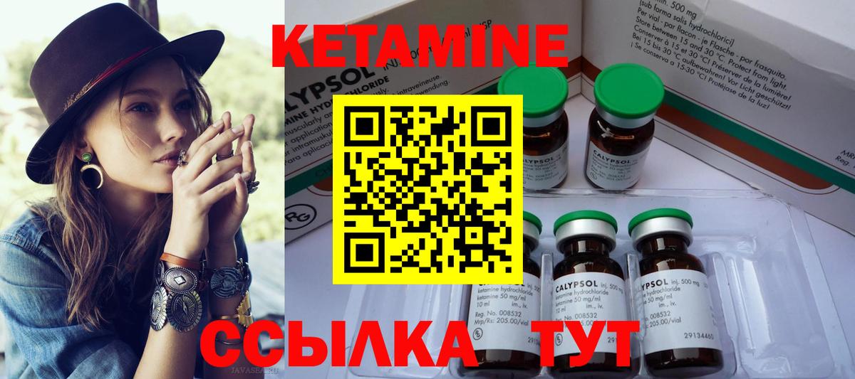Мурино  КЕТАМИН VHQ  Кетамин VHQ  Вход с VPN 