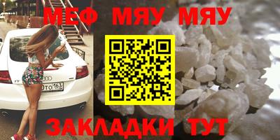 марихуана Бугуруслан
