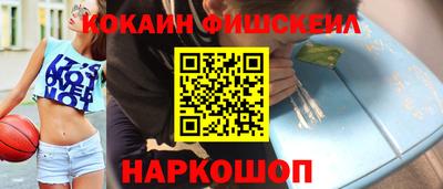 молекула духа Бузулук