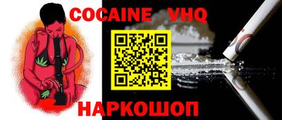 молекула духа Бузулук