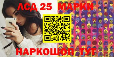 молекула духа Бузулук