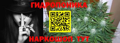 марихуана Бугуруслан