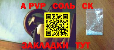 бошки Будённовск