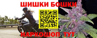 марихуана Бугуруслан