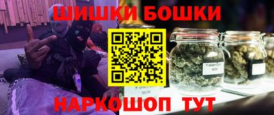 марихуана Бугуруслан