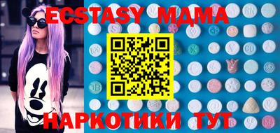 молекула духа Бузулук