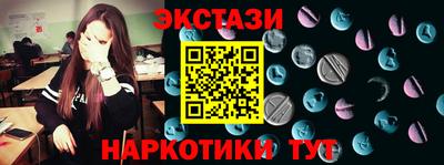 марихуана Бугуруслан