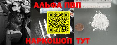 молекула духа Бузулук