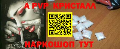 молекула духа Бузулук