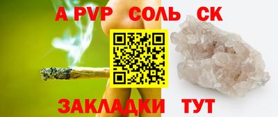 бошки Будённовск