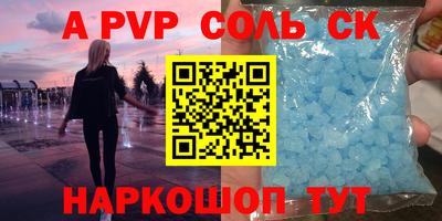 бошки Будённовск