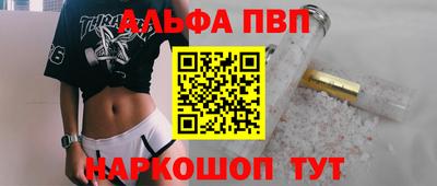 молекула духа Бузулук