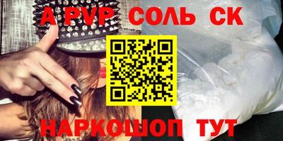 молекула духа Бузулук