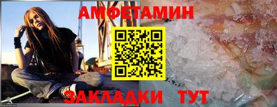 молекула духа Бузулук