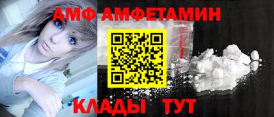 молекула духа Бузулук