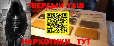 марихуана Бугуруслан
