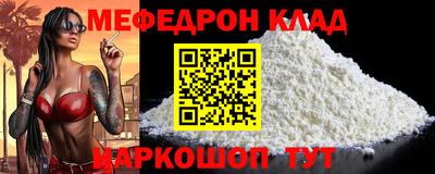 бошки Будённовск