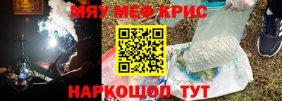 молекула духа Бузулук