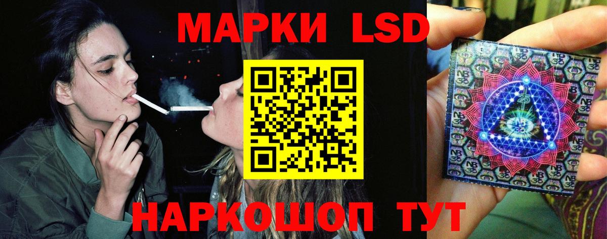 Лсд 25 экстази  Вход с VPN  LSD-25 экстази ecstasy  Мурино  Лсд 25 экстази кислота 