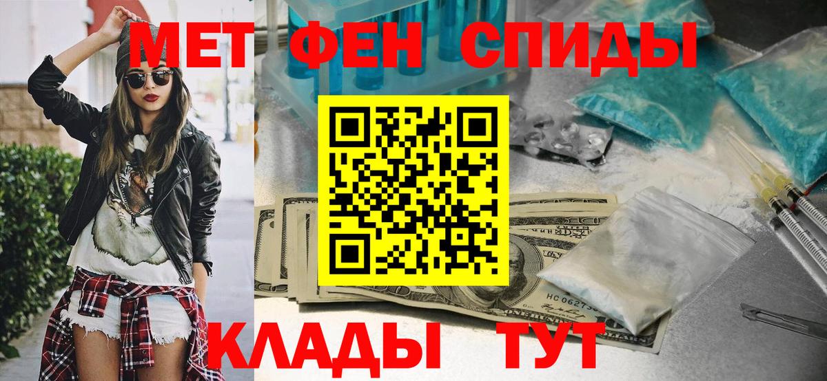 Метамфетамин винт  Метамфетамин винт  Вход с VPN  Мурино 