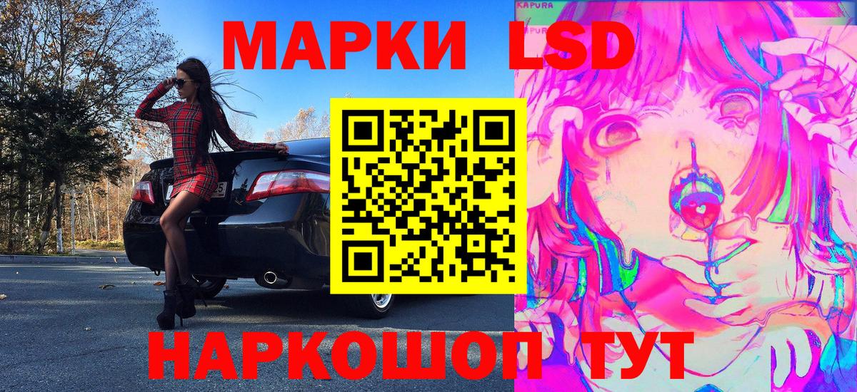 Мурино  Марки N-bome 1500мкг  Вход с VPN 