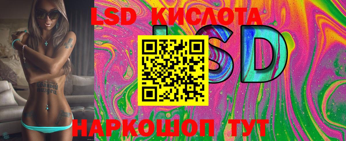 Марки NBOMe 1,8мг Мурино