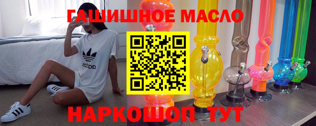 Дистиллят ТГК концентрат Мурино