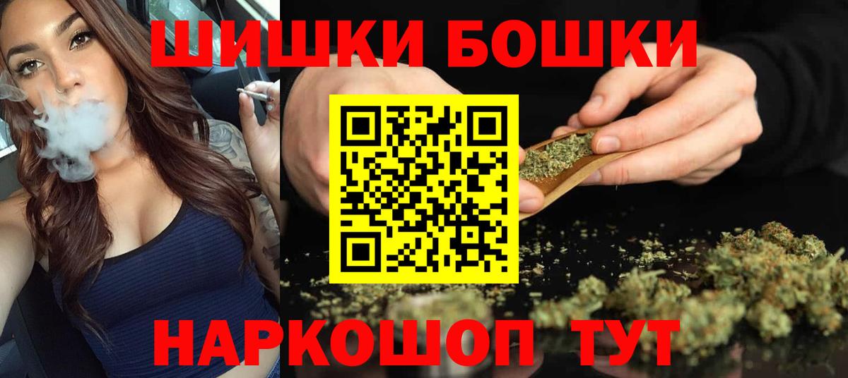 Конопля LSD WEED Мурино