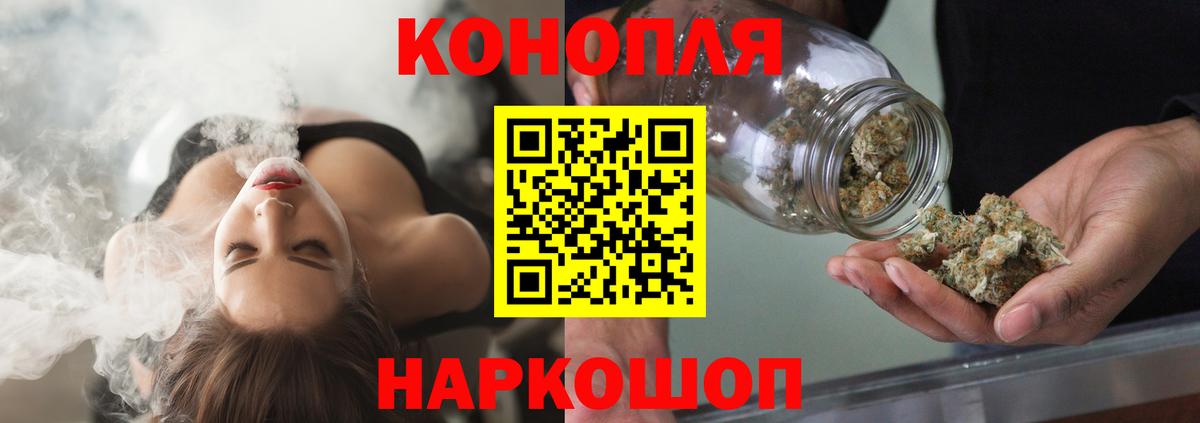 Каннабис планчик  Каннабис конопля  Мурино  Вход с VPN 